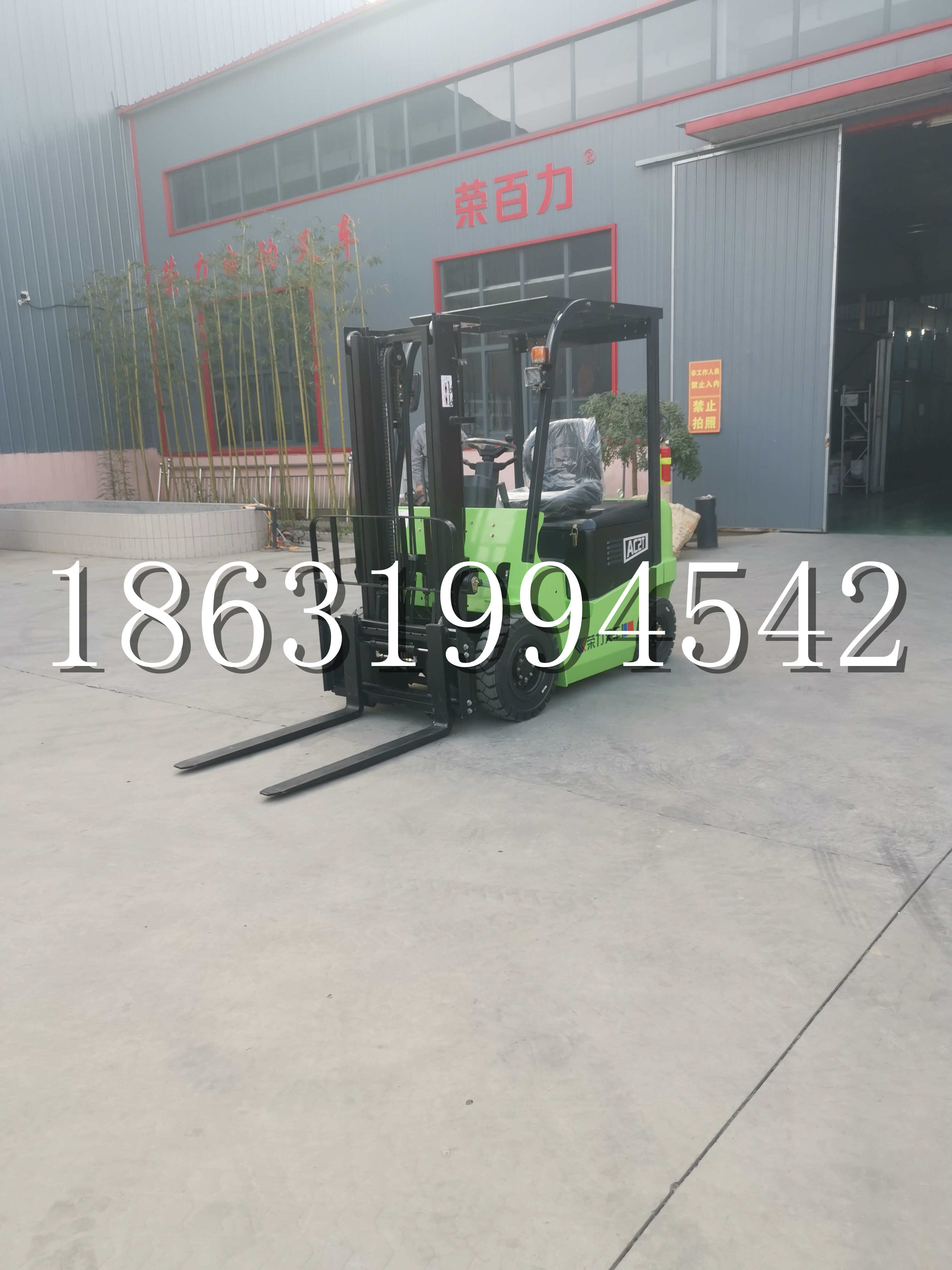 珠海市优程2.5吨站驾式全电动液压搬运车3吨电动叉车锂电池托盘铲车地牛